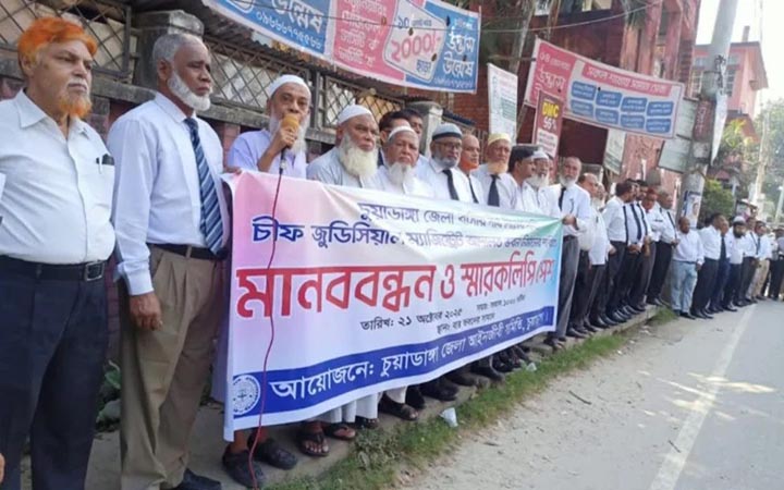 অটিস্টিক ও প্রতিবন্ধী বিদ্যালয় এমপিওভূক্তিসহ ৫ দফা দাবি